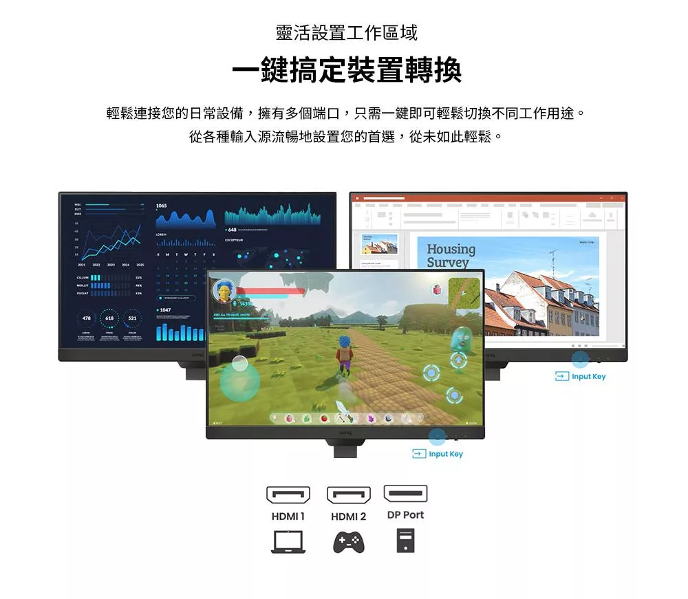 BenQ明碁 GW2490T - 詳情4