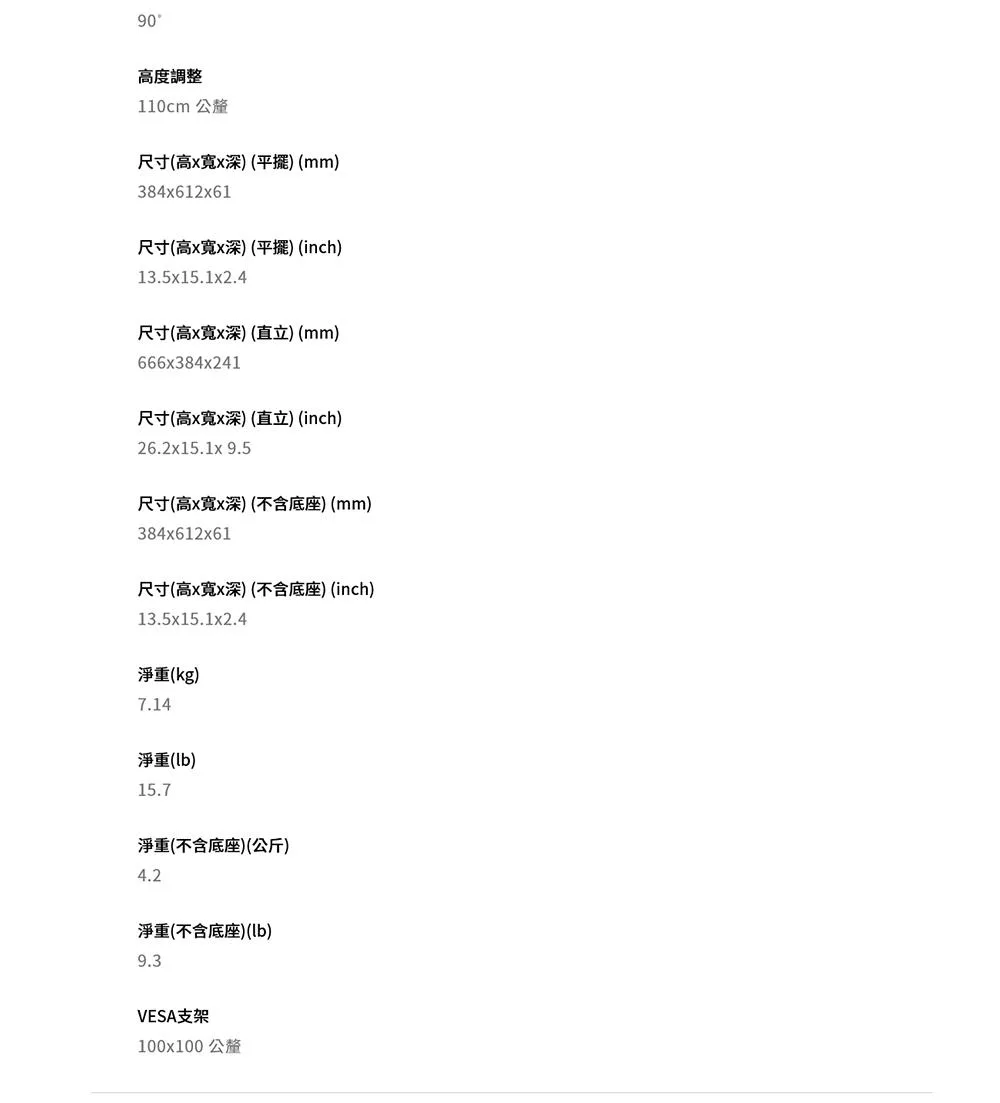 BenQ明碁 GW2790T - 詳情9