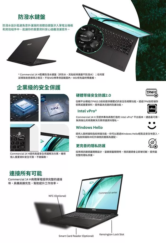 MSI微星 Commercial A13MG-010TW - 詳情2