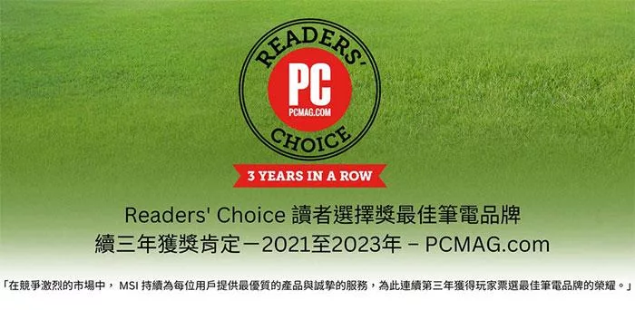 MSI微星 Commercial A13MG-010TW - 詳情3