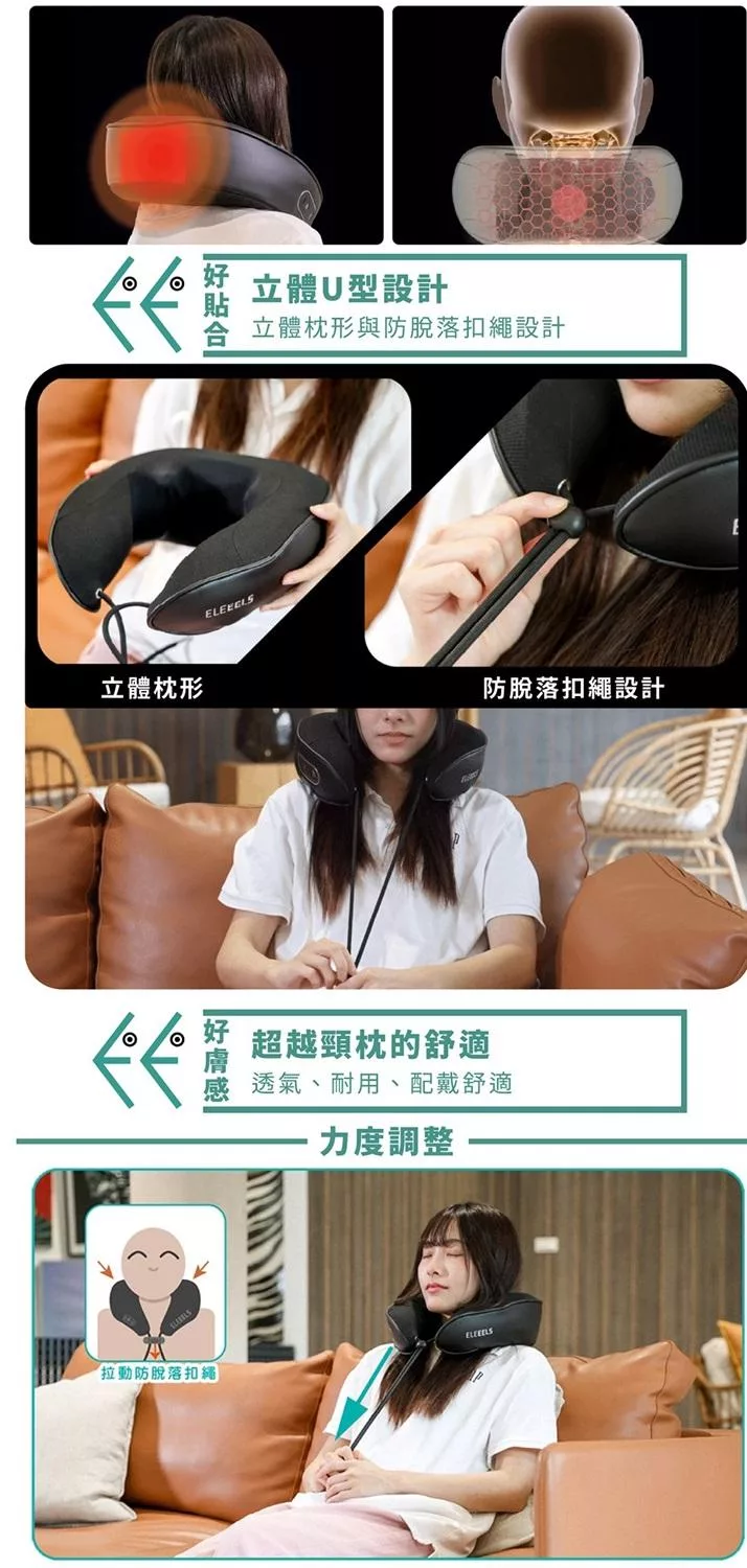 ELEEELS R5 - 詳情3