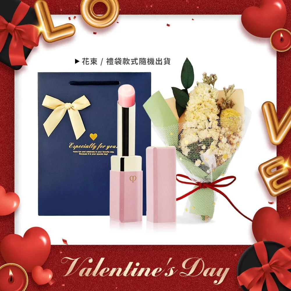 cle de peau 肌膚之鑰 愛你如初情人節禮-奢華訂製粉漾潤唇膏(2.8g)#櫻花裸粉 贈花束+禮袋-國際航空版