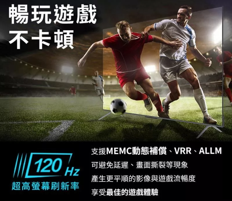 SKYWORTH創維 86SUG9850 - 詳情2