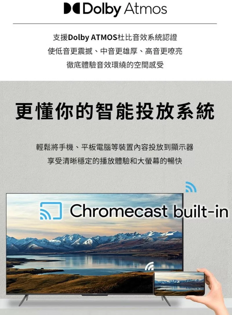 SKYWORTH創維 86SUG9850 - 詳情4