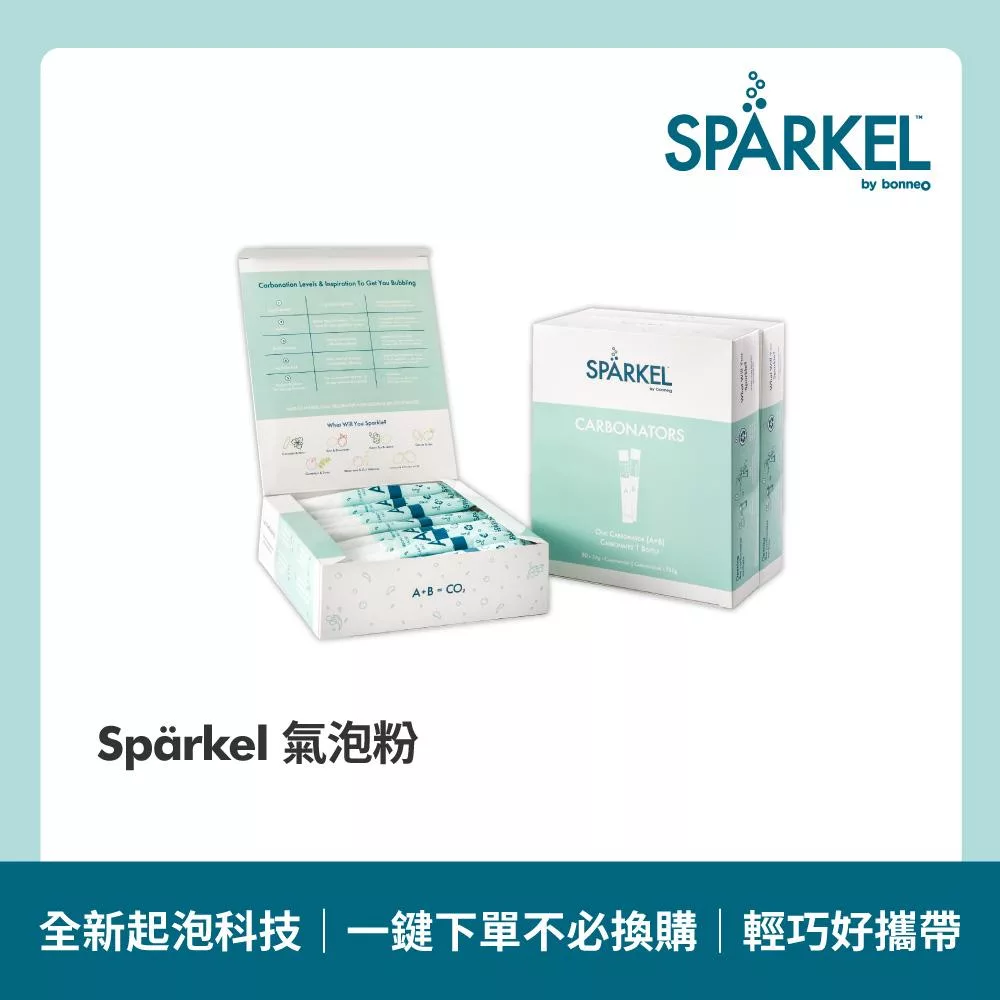 【Sparkel】加拿大 舒沛可 萬用電動氣泡水機專用氣泡粉 90入