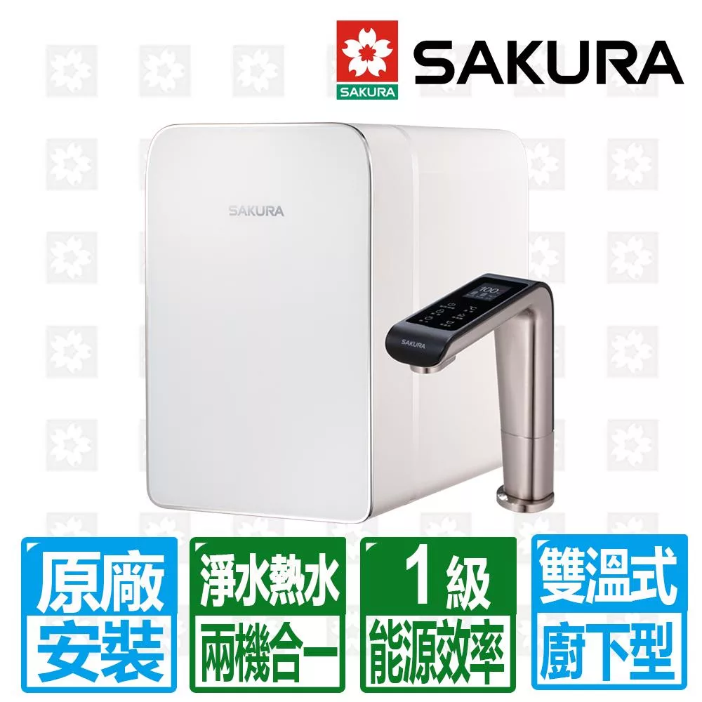 【SAKURA 櫻花】P0585廚下雙溫淨熱飲機(北北基以外縣市另外付安裝費)