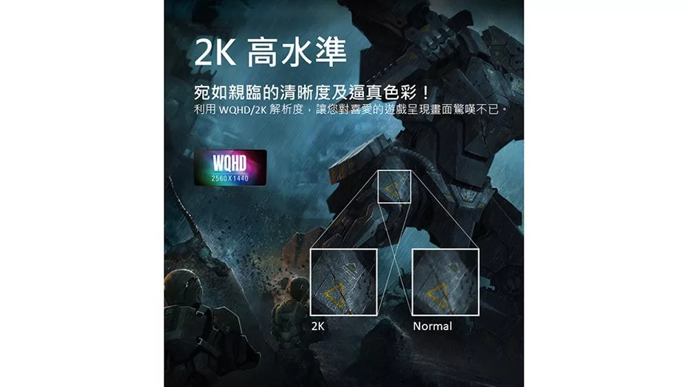 Acer宏碁 ED270U - 詳情2