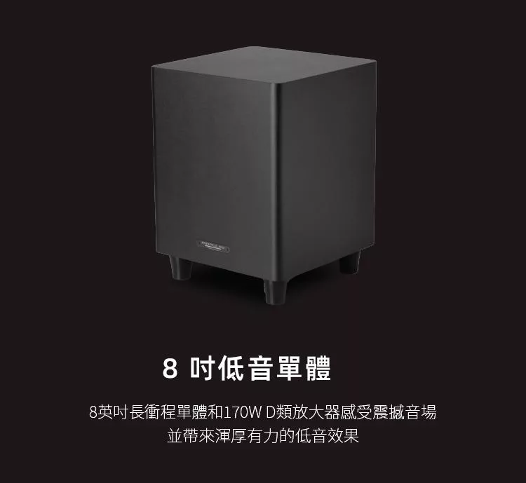 AIRPULSE SW8 - 詳情1