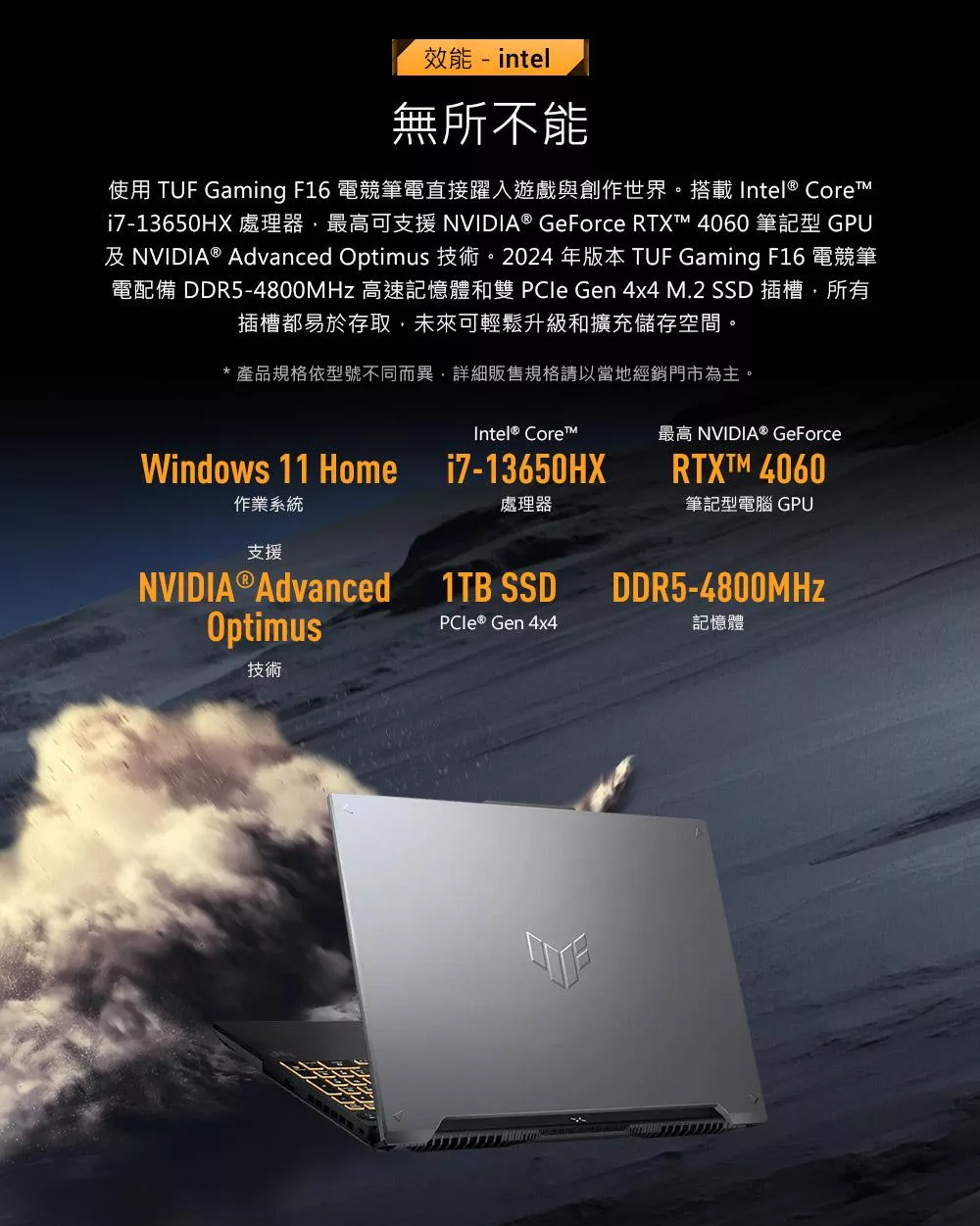 ASUS華碩 FX607JU - 詳情2