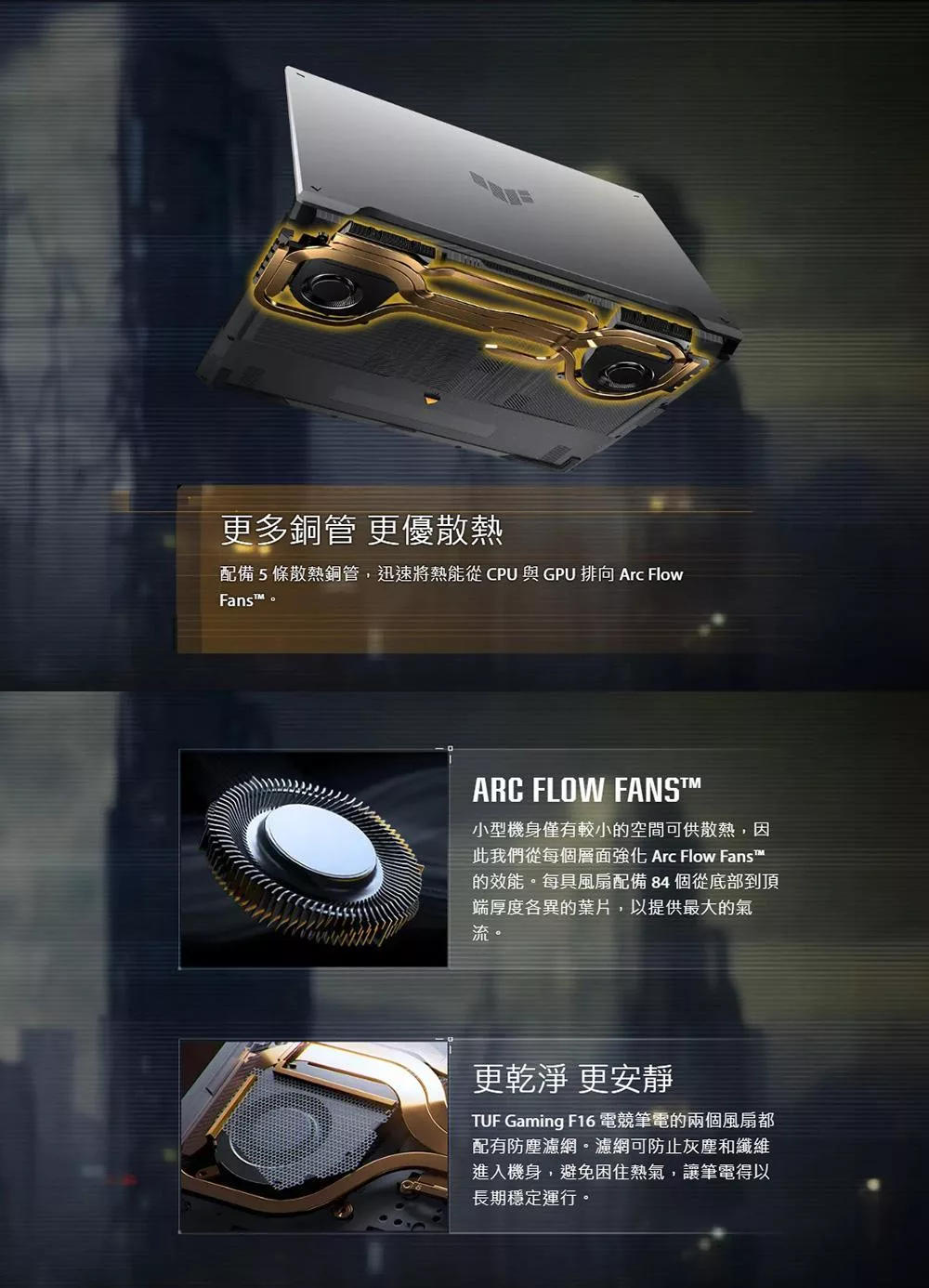 ASUS華碩 FX607JU - 詳情5