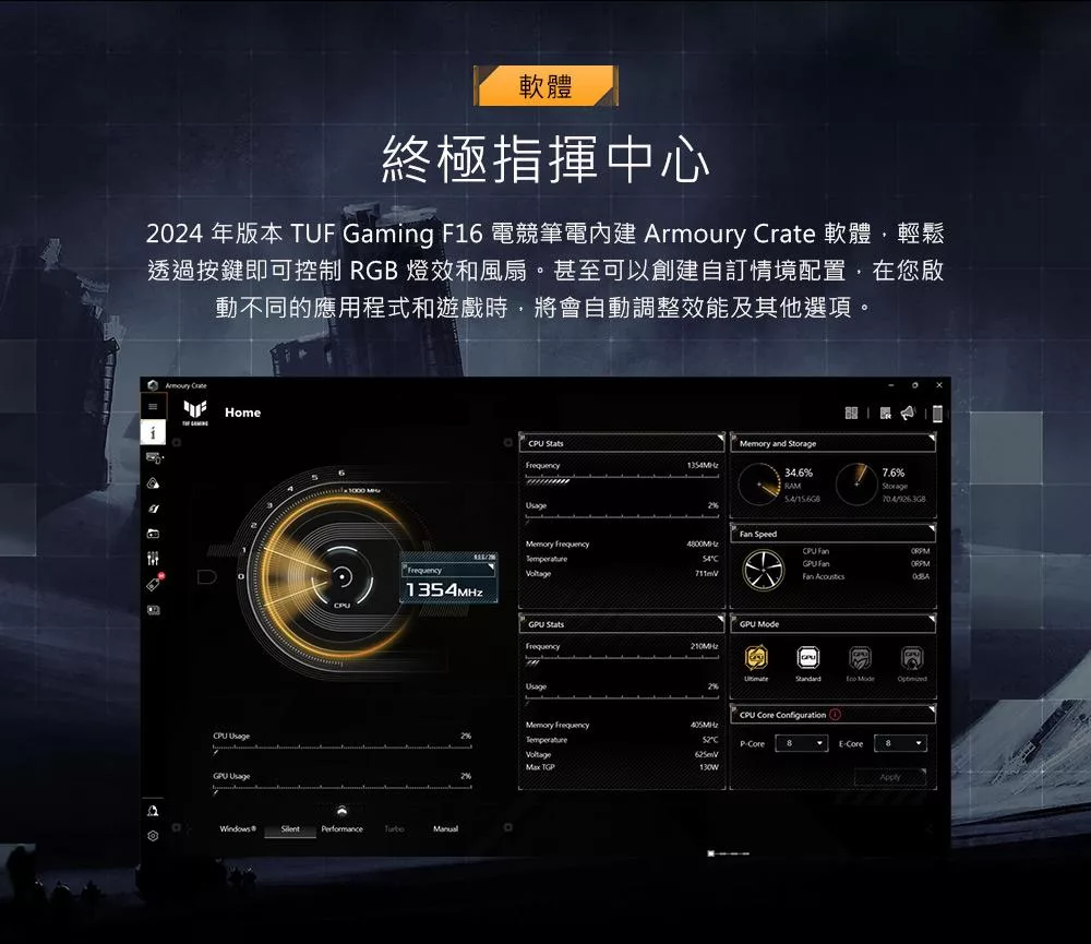 ASUS華碩 FX607JU - 詳情8