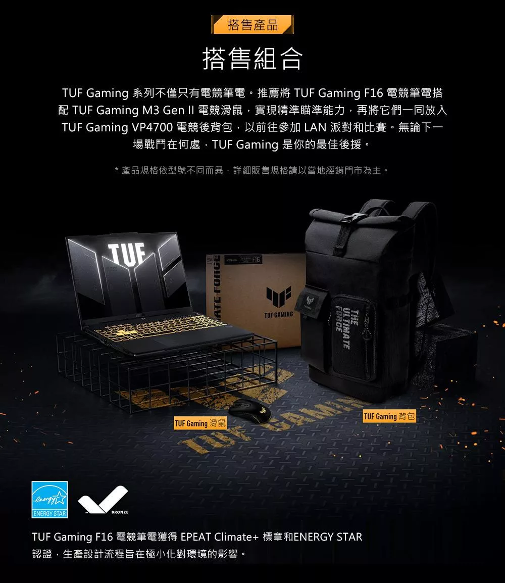 ASUS華碩 FX607JU - 詳情9