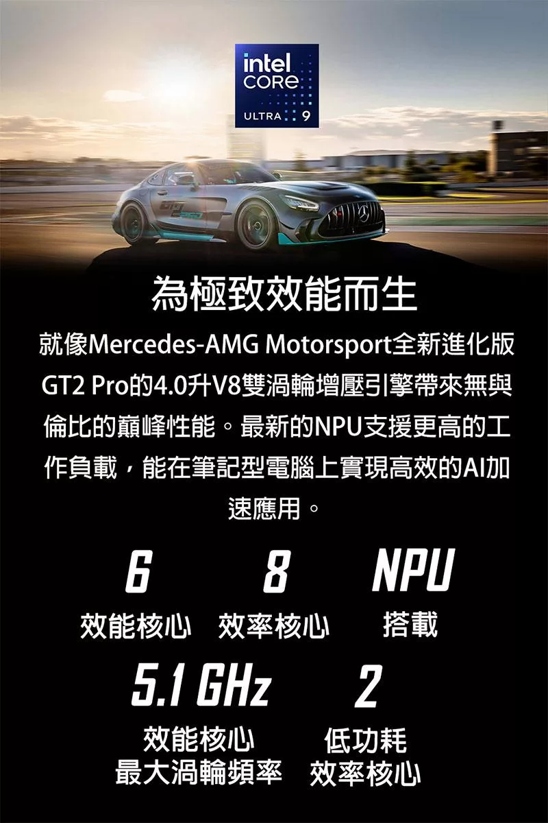 MSI微星 Stealth A1VGG-263TW - 詳情2