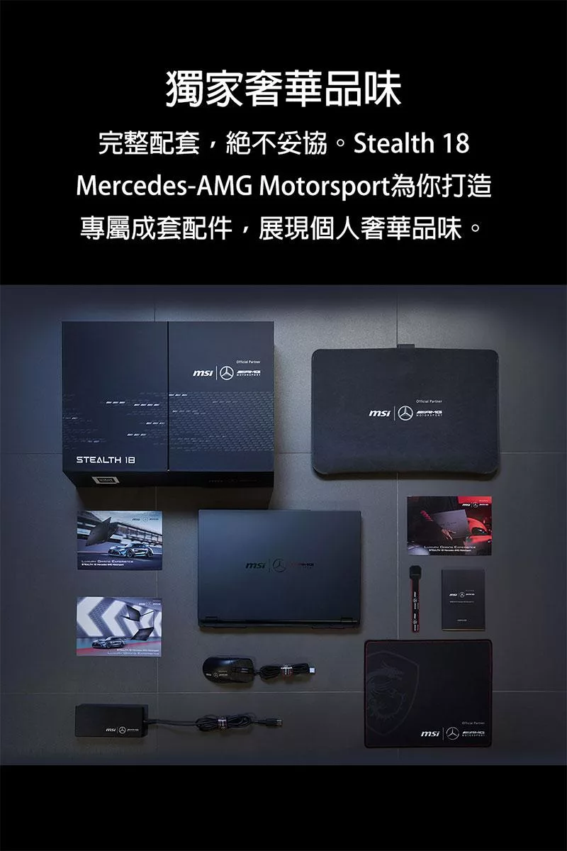 MSI微星 Stealth A1VGG-263TW - 詳情9