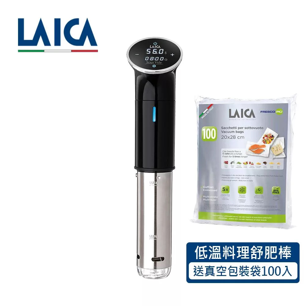 【LAICA 萊卡】低溫料理舒肥棒 送真空包裝袋 SVC107L1