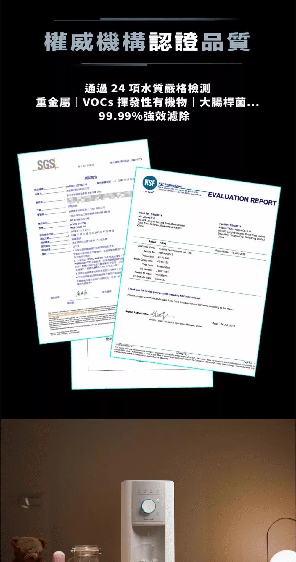 Honeywell WSRO-601-TW - 詳情6