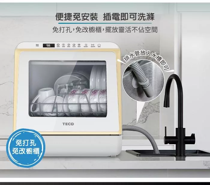 TECO東元 XYFYW-5002CBG - 詳情2