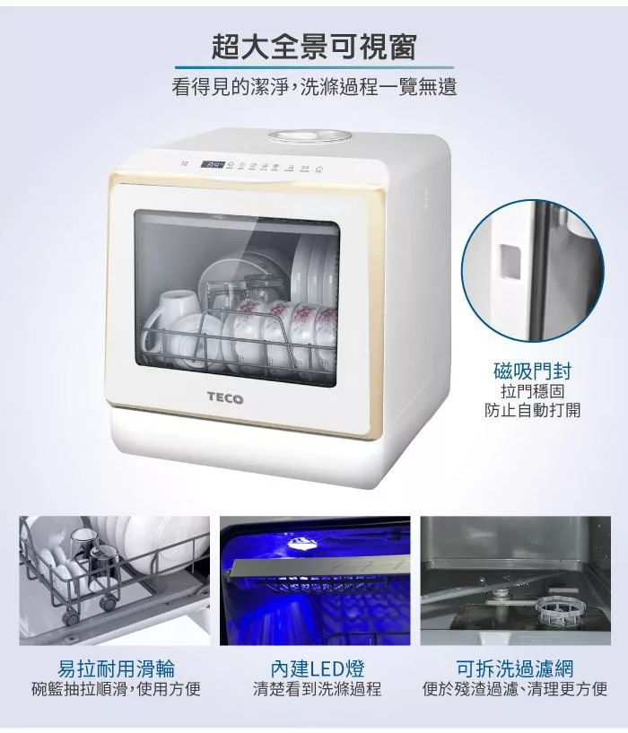 TECO東元 XYFYW-5002CBG - 詳情7