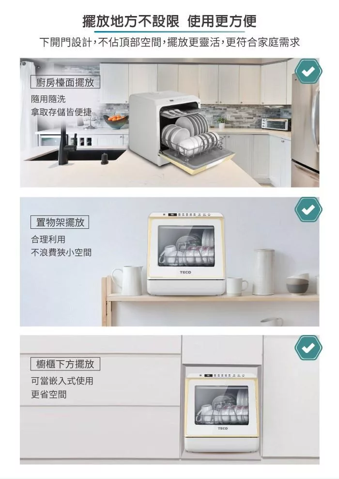 TECO東元 XYFYW-5002CBG - 詳情8