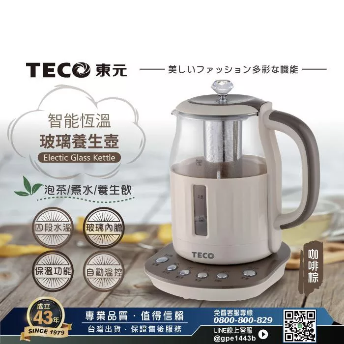 TECO東元 XYFYK1501G - 詳情7