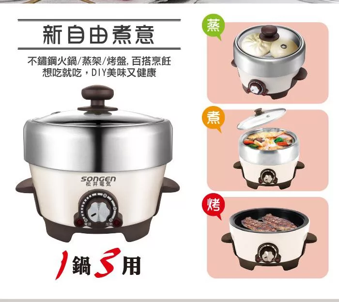 SONGEN松井 SG-810A - 詳情1