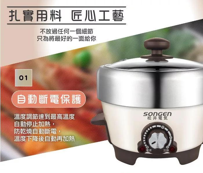 SONGEN松井 SG-810A - 詳情4