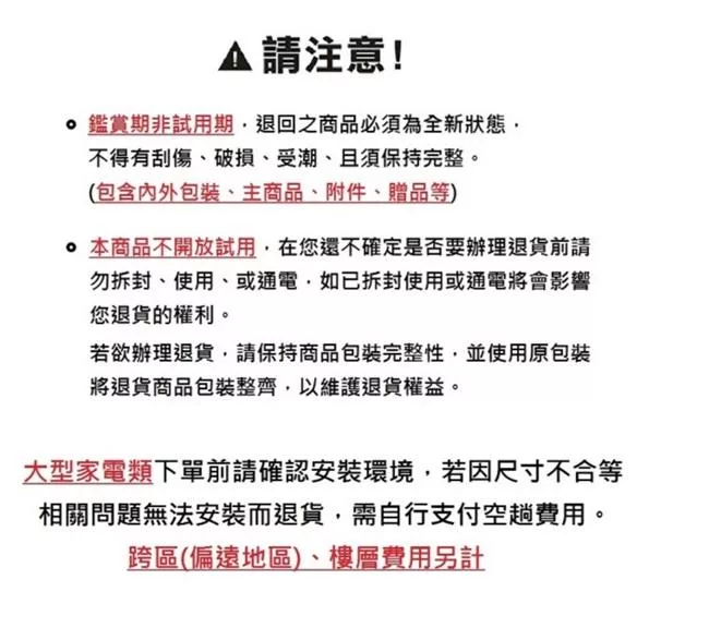 Norit諾得淨水 618WHF - 詳情4