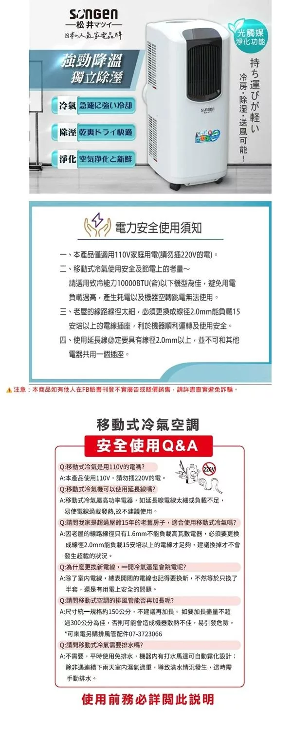 SONGEN松井 LC-132KS - 詳情4