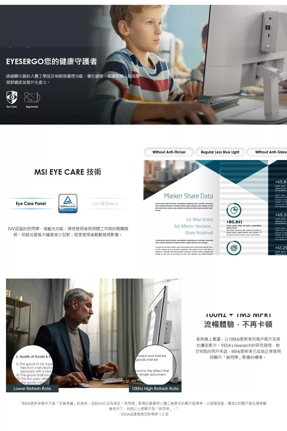 MSI微星 MP273QW - 詳情1