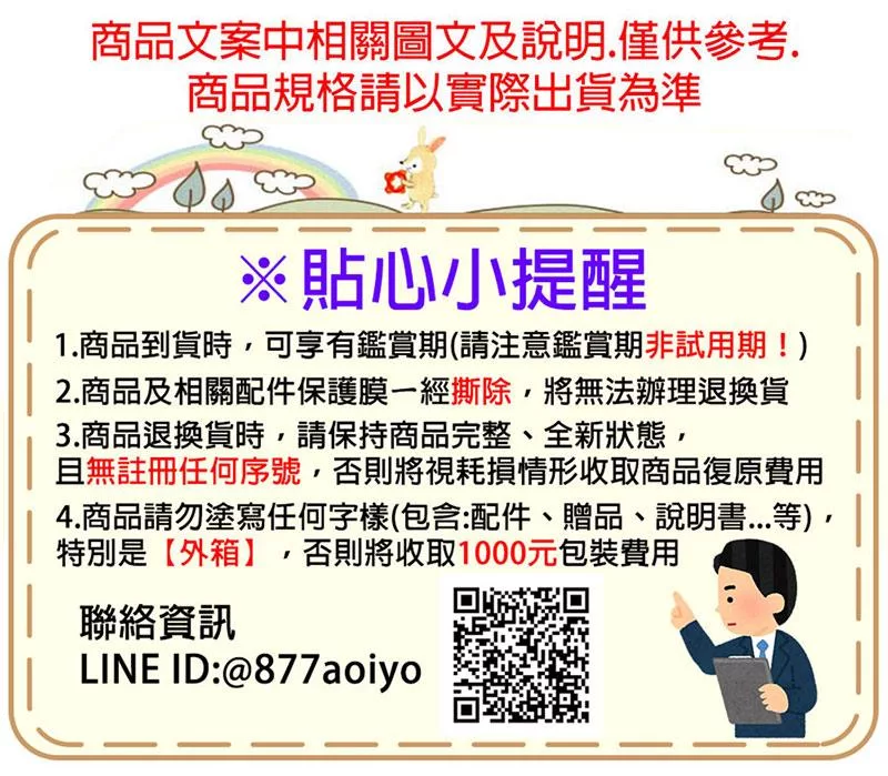 MSI微星 MP2412W - 詳情5