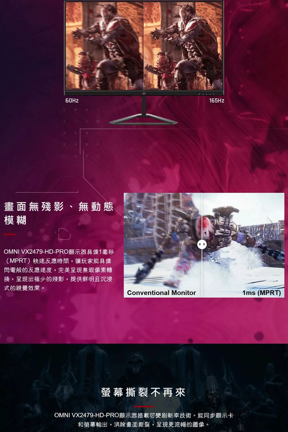 ViewSonic優派 VX2479-HD-PRO - 詳情1