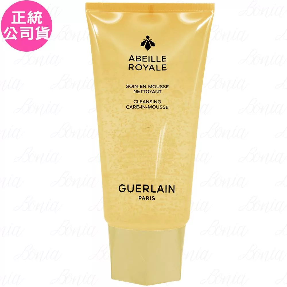 GUERLAIN 嬌蘭 皇家蜂王乳純淨潔顏凝露(175ml)(公司貨)