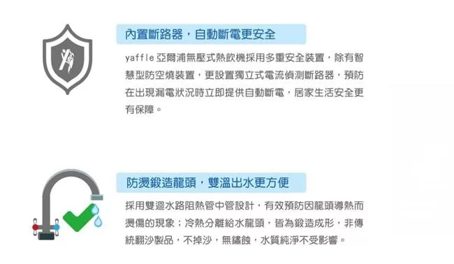 Yaffle亞爾浦 CH-8020 - 詳情1