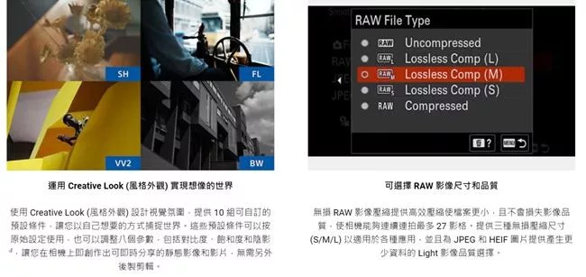 SONY索尼 SEL2860 - 詳情2