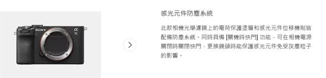 SONY索尼 SEL2860 - 詳情5