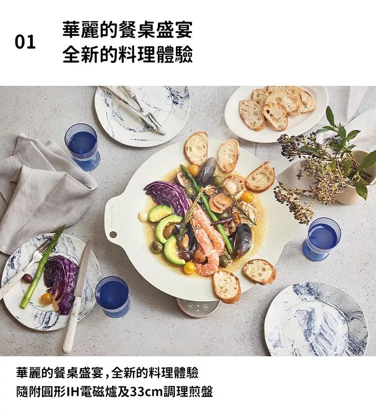 recolte麗克特 Heater Cooking Griddle - 詳情1