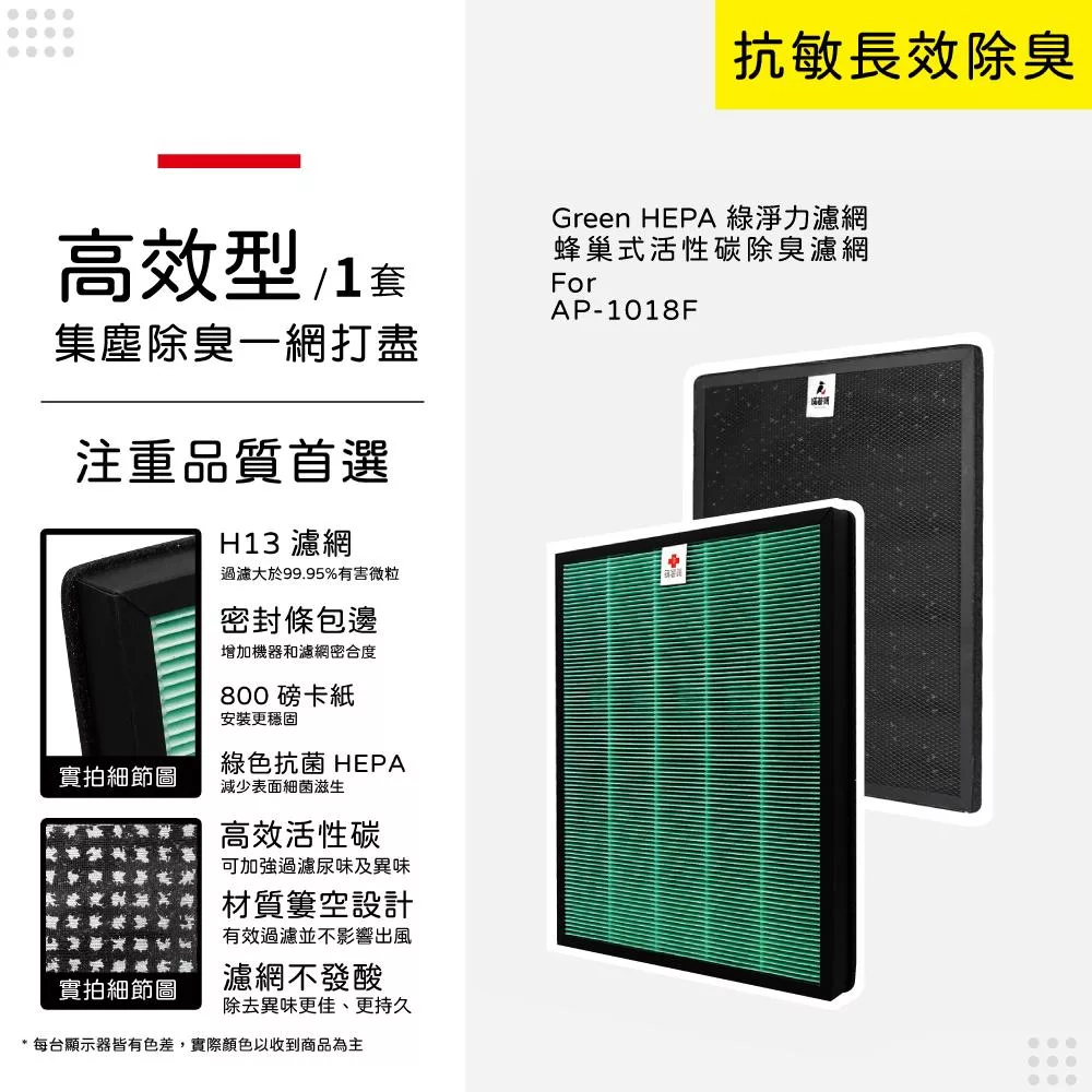 Coway AP-1018F - 詳情5