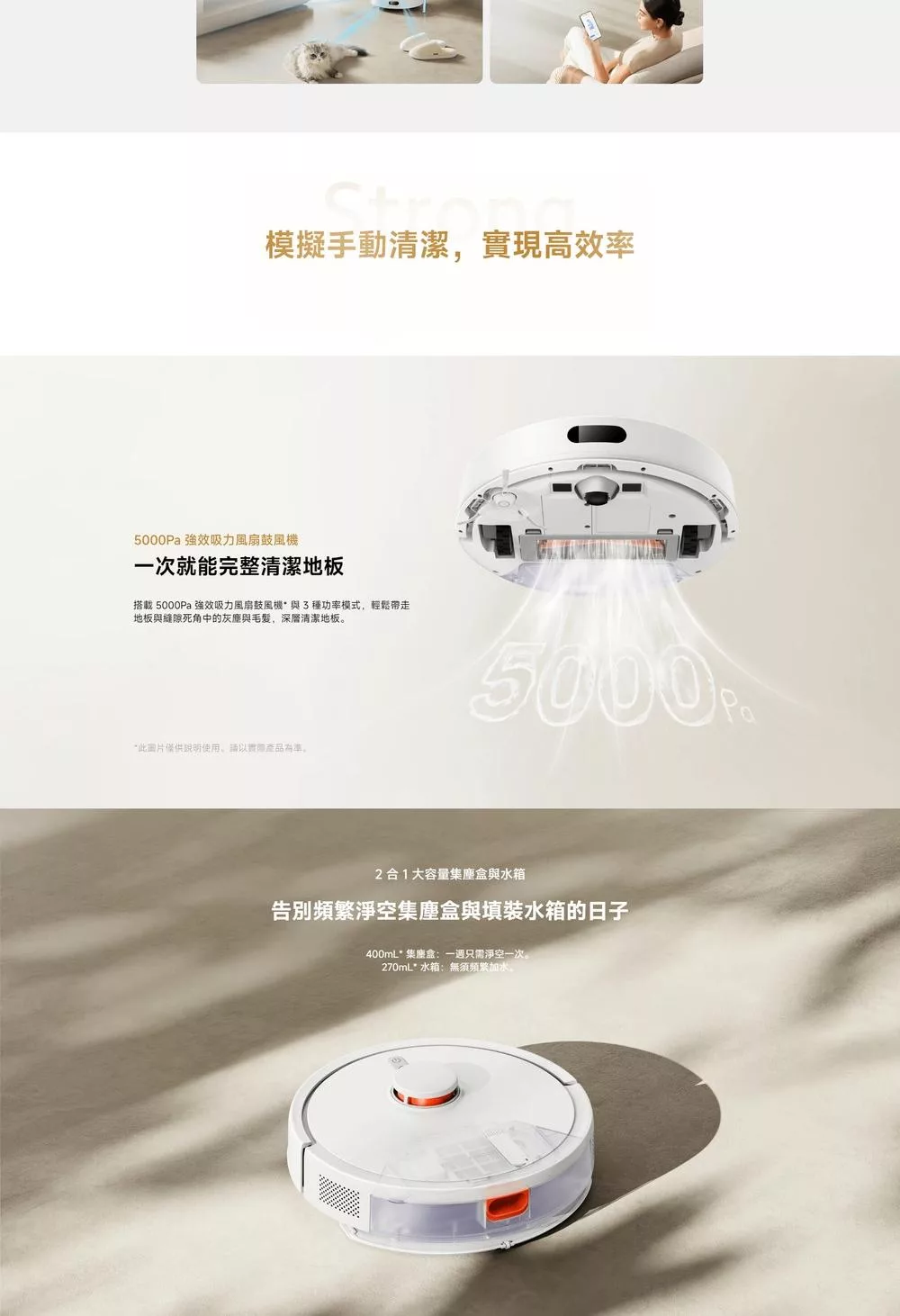 Xiaomi小米 S20 - 詳情1