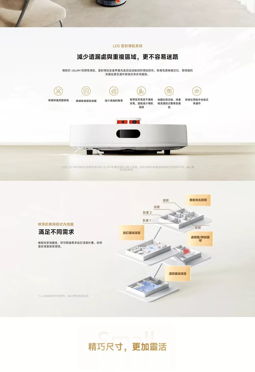 Xiaomi小米 S20 - 詳情2