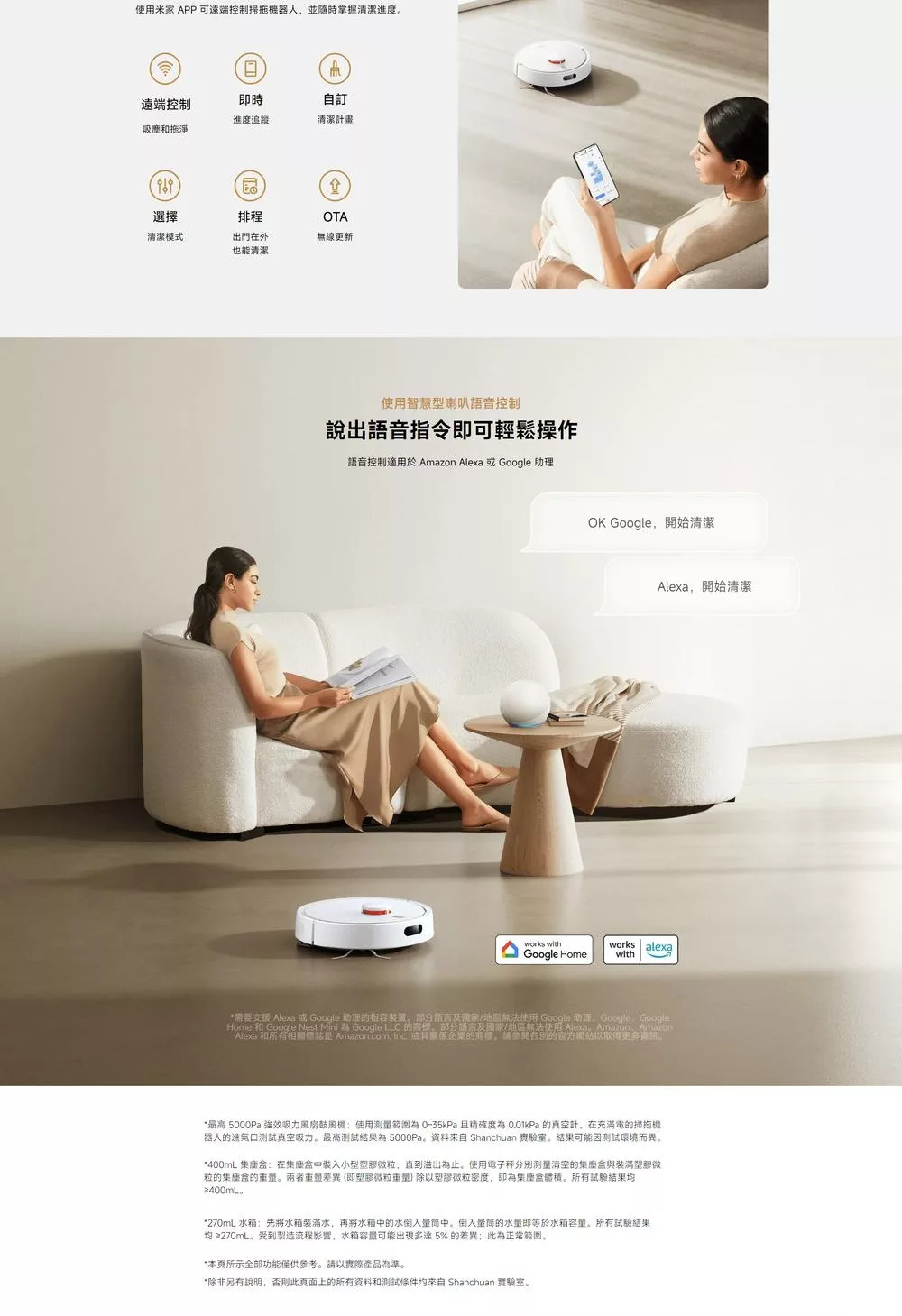 Xiaomi小米 S20 - 詳情3