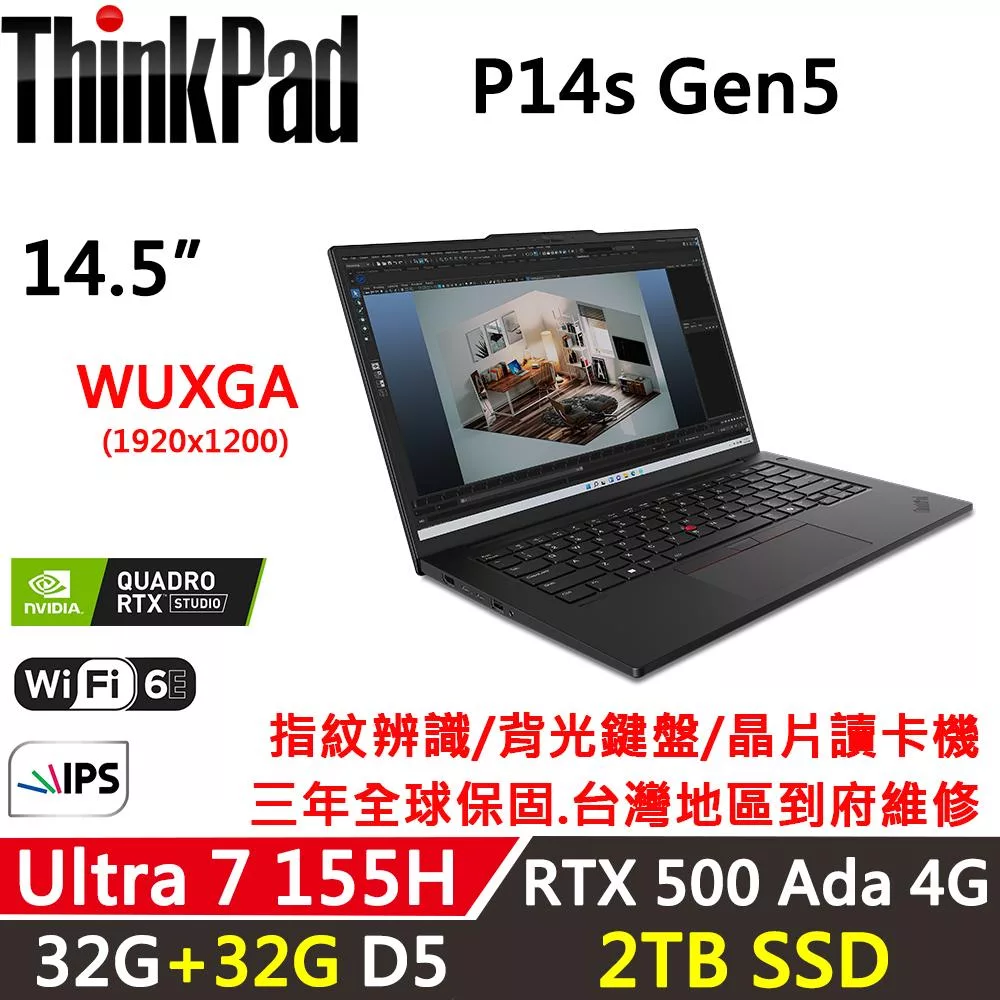 ★全面升級★【Lenovo】聯想 ThinkPad P14s Gen5 14.5吋 行動工作站 三年保固 Ultra 7 155H/RTX 500 4G 32G+32G/2TB SSD 黑