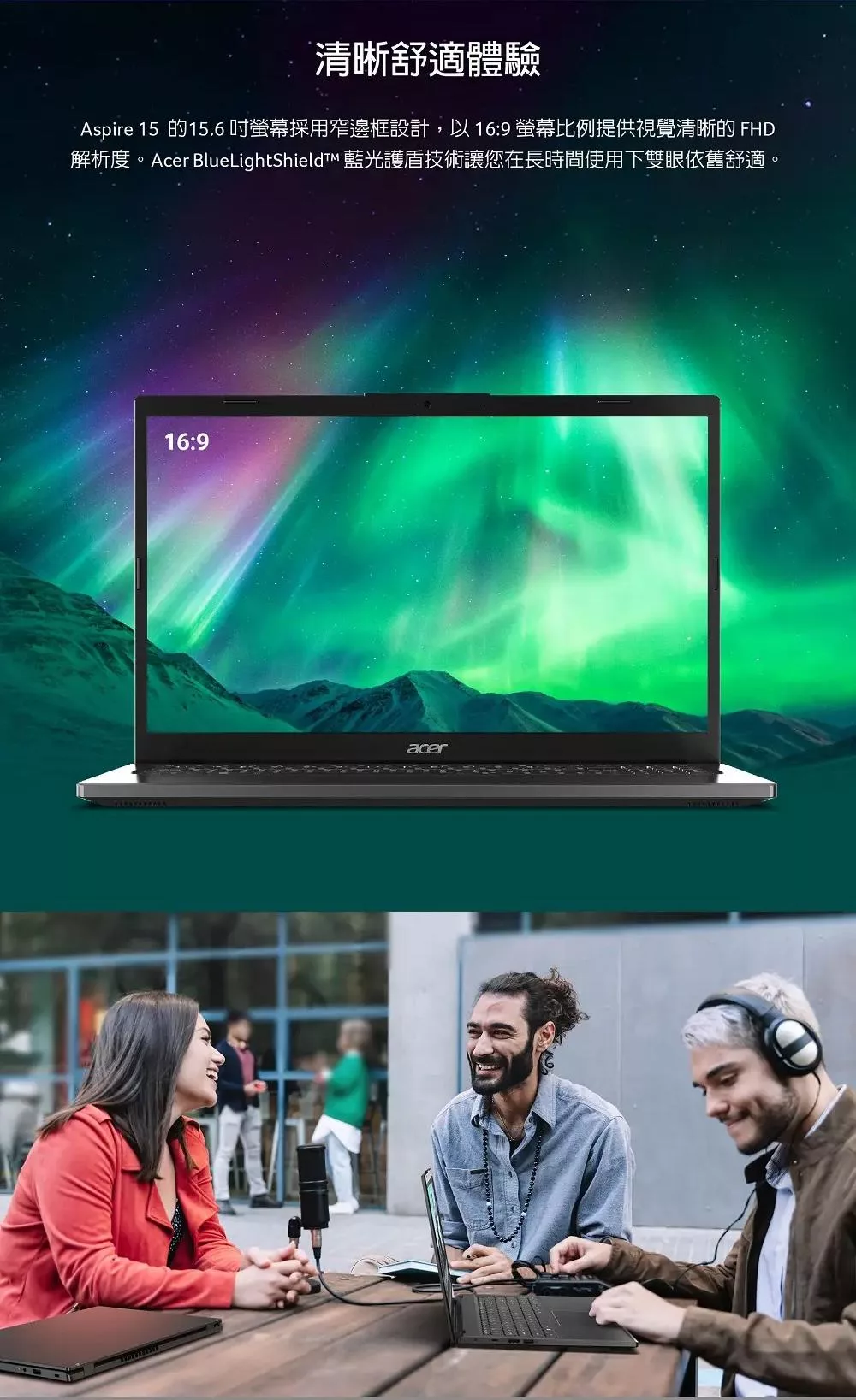 Acer宏碁 A15-41M - 詳情2