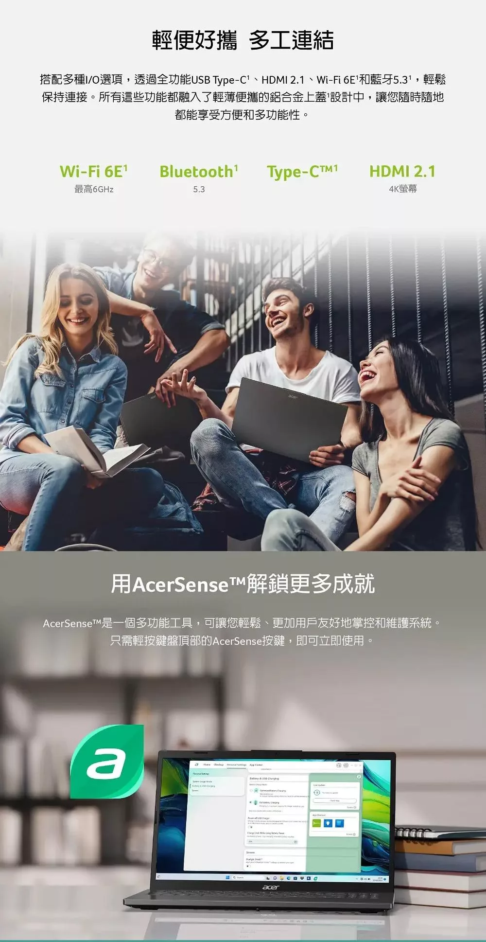 Acer宏碁 A15-41M - 詳情3