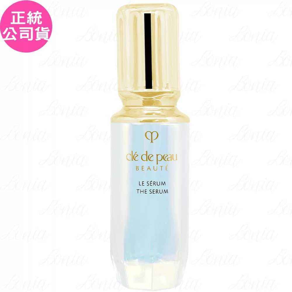 Cle de Peau Beaute 肌膚之鑰 精萃光采激光晶露II(50ml)(一般版/限量版隨機出貨)(公司貨)