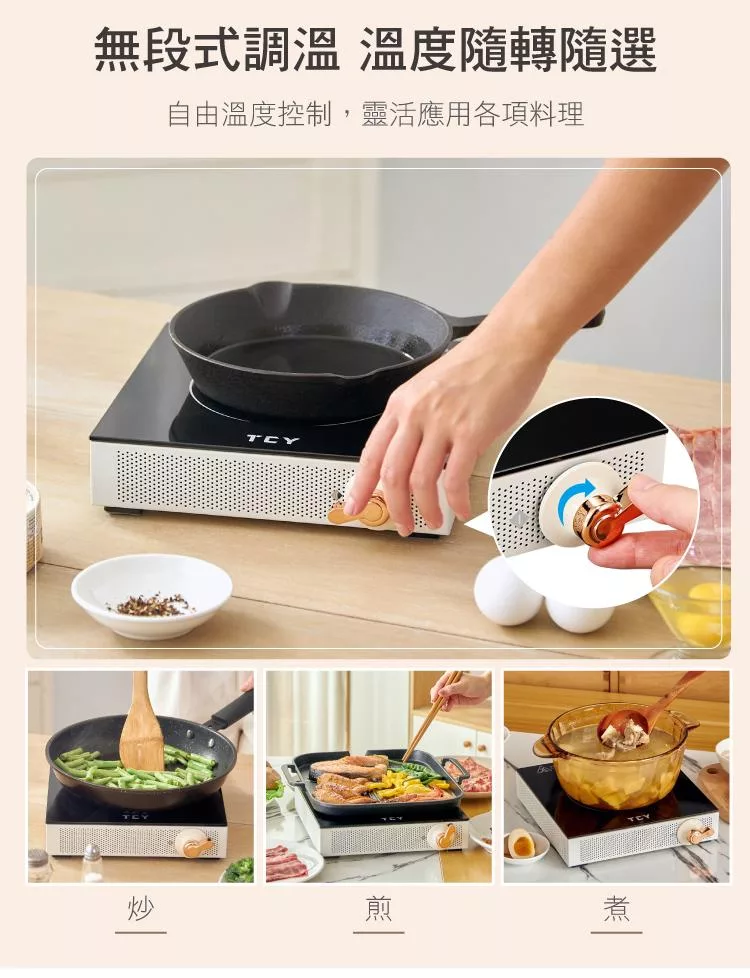 大家源 TCT-011 - 詳情2