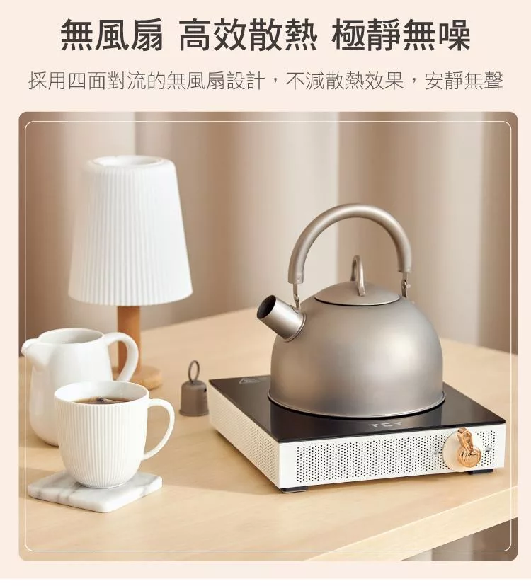 大家源 TCT-011 - 詳情3