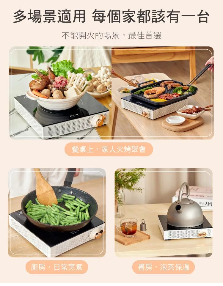 大家源 TCT-011 - 詳情4