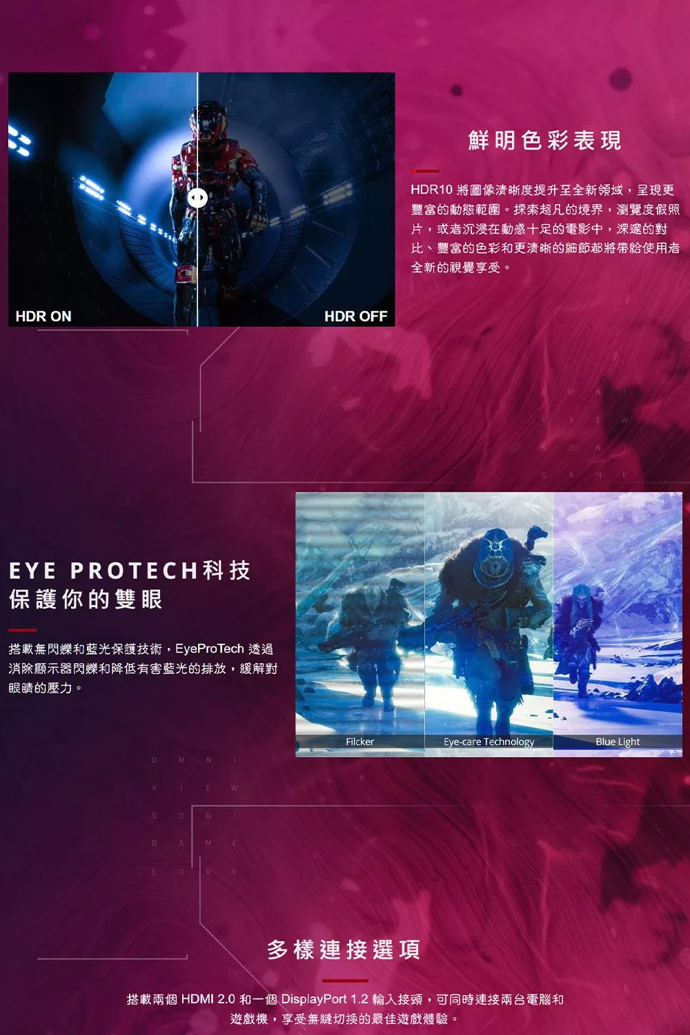 ViewSonic優派 VX2758A-2K-PRO-2 - 詳情2