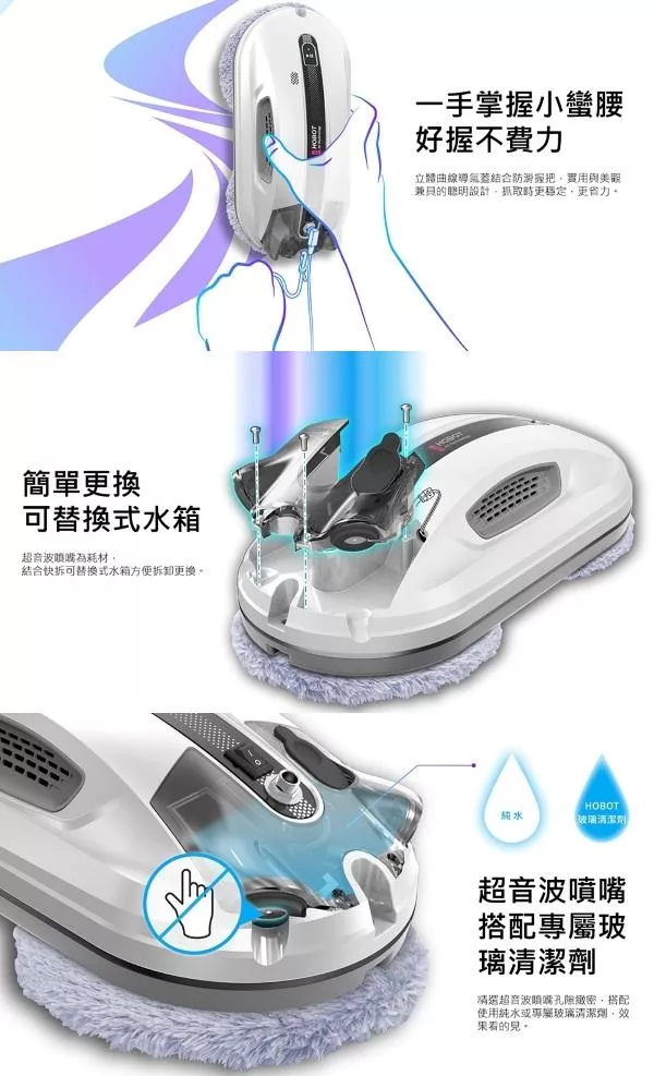 HOBOT玻妞 R3 - 詳情2