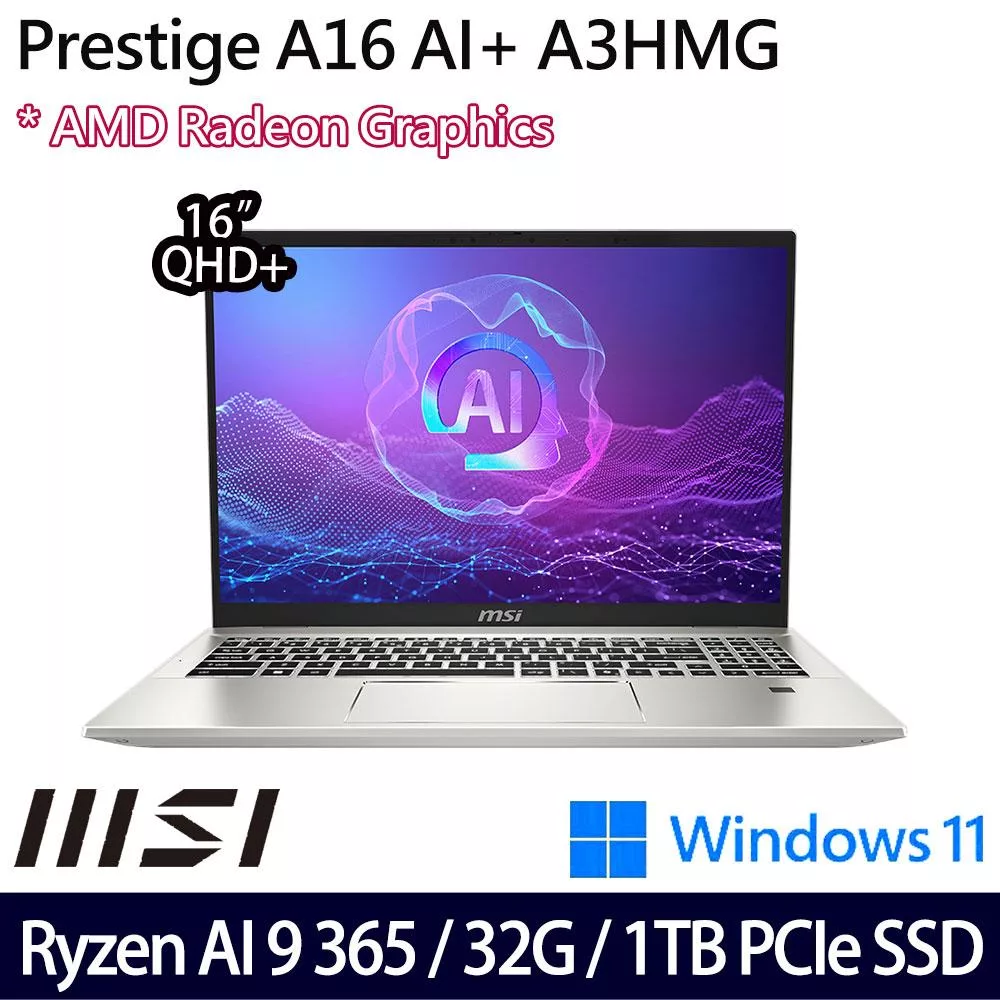 【MSI】微星 Prestige A16 AI+ A3HMG-018TW 16吋/Ryzen AI 9 365/32G/1TB SSD/Win11/ AI商務筆電